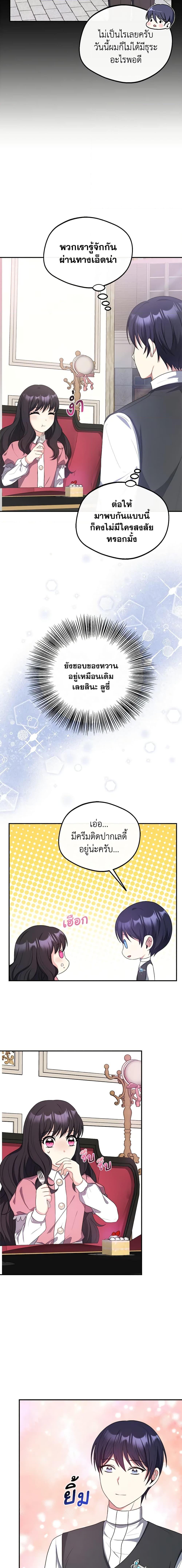 Manga-lc-com อ่านมังงะ อ่านการ์ตูน ออนไลน์ ฟรี I Became The Older Sister of A Regretful Male Lead ตอนที่ 1 2 3 4 5 6 7 8 9 10 11 12 13 14 ฟรี ไม่มีโฆษณา Manga-lc - อ่าน มังงะ อ่าน การ์ตูน ออนไลน์ อ่านมังงะ ฟรี