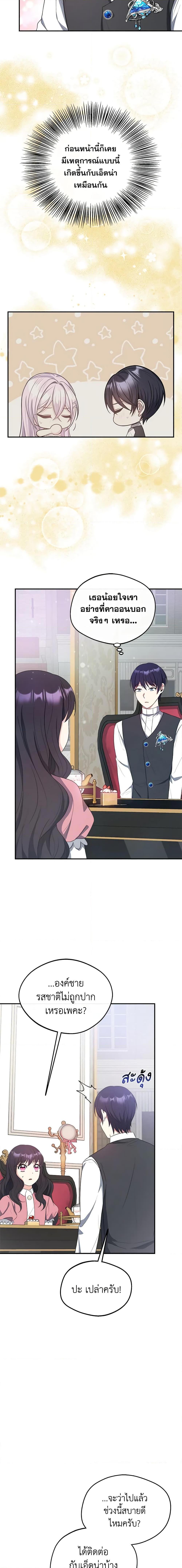 Manga-lc-com อ่านมังงะ อ่านการ์ตูน ออนไลน์ ฟรี I Became The Older Sister of A Regretful Male Lead ตอนที่ 1 2 3 4 5 6 7 8 9 10 11 12 13 14 ฟรี ไม่มีโฆษณา Manga-lc - อ่าน มังงะ อ่าน การ์ตูน ออนไลน์ อ่านมังงะ ฟรี