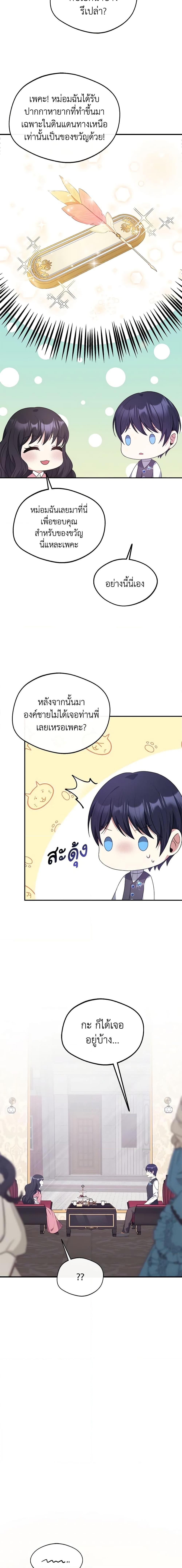 Manga-lc-com อ่านมังงะ อ่านการ์ตูน ออนไลน์ ฟรี I Became The Older Sister of A Regretful Male Lead ตอนที่ 1 2 3 4 5 6 7 8 9 10 11 12 13 14 ฟรี ไม่มีโฆษณา Manga-lc - อ่าน มังงะ อ่าน การ์ตูน ออนไลน์ อ่านมังงะ ฟรี