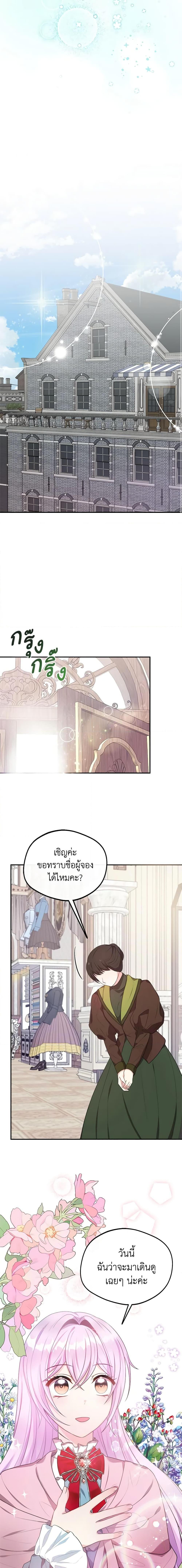 Manga-lc-com อ่านมังงะ อ่านการ์ตูน ออนไลน์ ฟรี I Became The Older Sister of A Regretful Male Lead ตอนที่ 1 2 3 4 5 6 7 8 9 10 11 12 13 14 ฟรี ไม่มีโฆษณา Manga-lc - อ่าน มังงะ อ่าน การ์ตูน ออนไลน์ อ่านมังงะ ฟรี