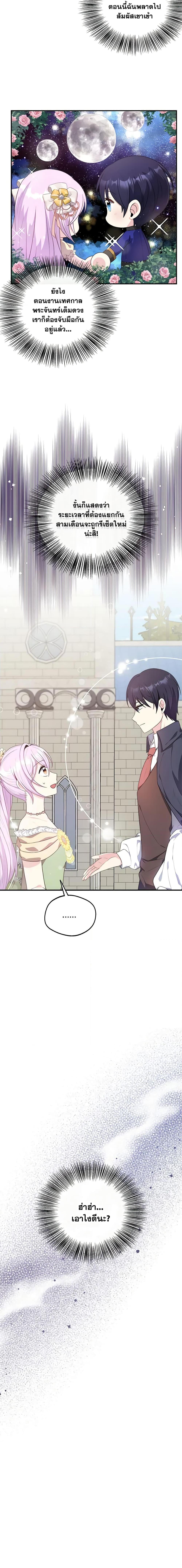 Manga-lc-com อ่านมังงะ อ่านการ์ตูน ออนไลน์ ฟรี I Became The Older Sister of A Regretful Male Lead ตอนที่ 1 2 3 4 5 6 7 8 9 10 11 12 13 14 ฟรี ไม่มีโฆษณา Manga-lc - อ่าน มังงะ อ่าน การ์ตูน ออนไลน์ อ่านมังงะ ฟรี