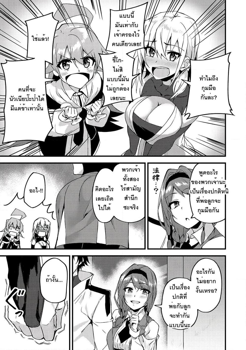 Manga-lc-com อ่านมังงะ อ่านการ์ตูน ออนไลน์ ฟรี S Rank Boukensha de aru Ore no Musume-tachi wa Juudo no Father Con deshita ตอนที่ 1 2 3 4 5 6 7 8 9 10 11 12 13 14 ฟรี ไม่มีโฆษณา Manga-lc - อ่าน มังงะ อ่าน การ์ตูน ออนไลน์ อ่านมังงะ ฟรี