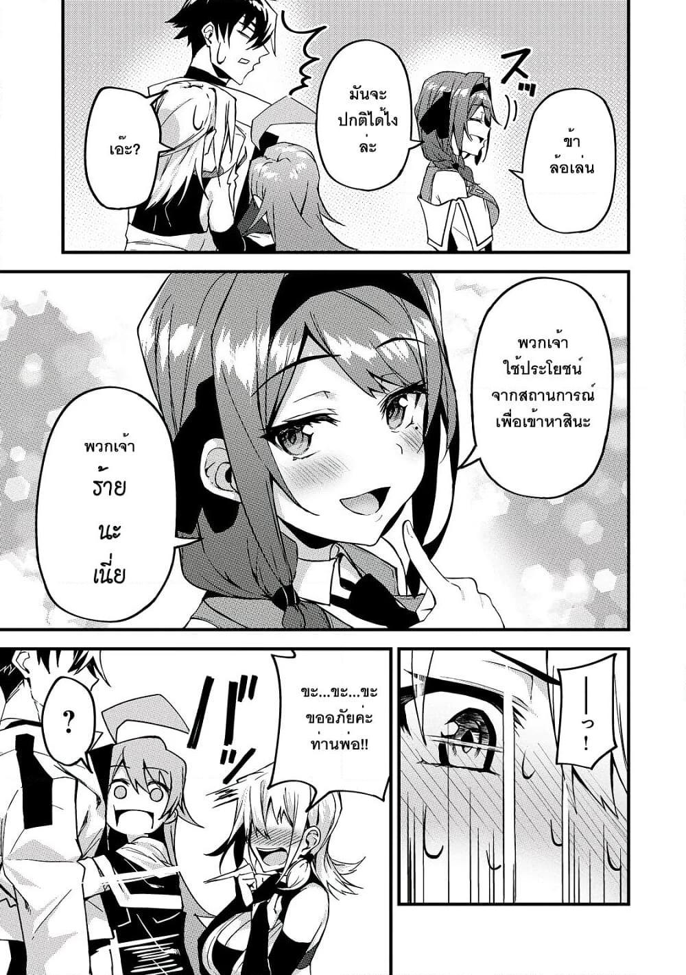 Manga-lc-com อ่านมังงะ อ่านการ์ตูน ออนไลน์ ฟรี S Rank Boukensha de aru Ore no Musume-tachi wa Juudo no Father Con deshita ตอนที่ 1 2 3 4 5 6 7 8 9 10 11 12 13 14 ฟรี ไม่มีโฆษณา Manga-lc - อ่าน มังงะ อ่าน การ์ตูน ออนไลน์ อ่านมังงะ ฟรี