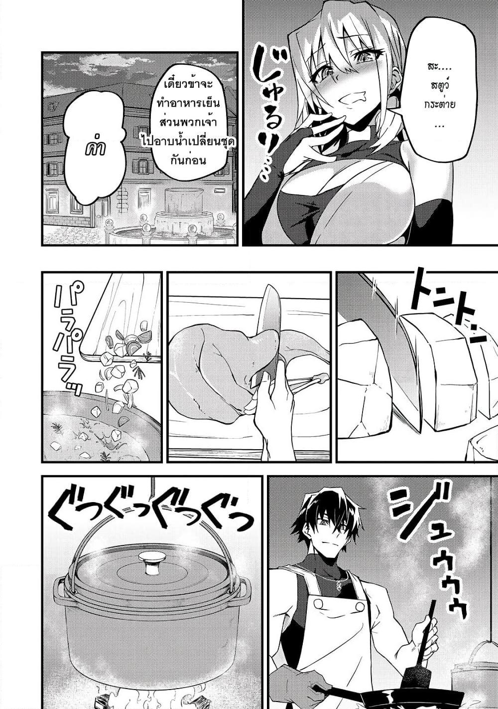 Manga-lc-com อ่านมังงะ อ่านการ์ตูน ออนไลน์ ฟรี S Rank Boukensha de aru Ore no Musume-tachi wa Juudo no Father Con deshita ตอนที่ 1 2 3 4 5 6 7 8 9 10 11 12 13 14 ฟรี ไม่มีโฆษณา Manga-lc - อ่าน มังงะ อ่าน การ์ตูน ออนไลน์ อ่านมังงะ ฟรี