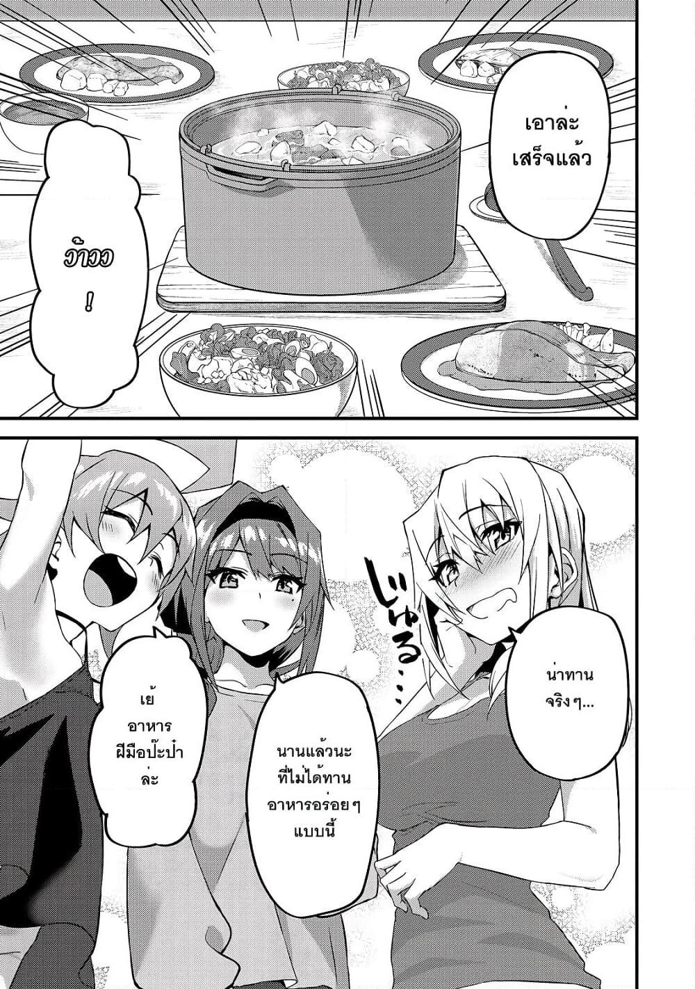 Manga-lc-com อ่านมังงะ อ่านการ์ตูน ออนไลน์ ฟรี S Rank Boukensha de aru Ore no Musume-tachi wa Juudo no Father Con deshita ตอนที่ 1 2 3 4 5 6 7 8 9 10 11 12 13 14 ฟรี ไม่มีโฆษณา Manga-lc - อ่าน มังงะ อ่าน การ์ตูน ออนไลน์ อ่านมังงะ ฟรี