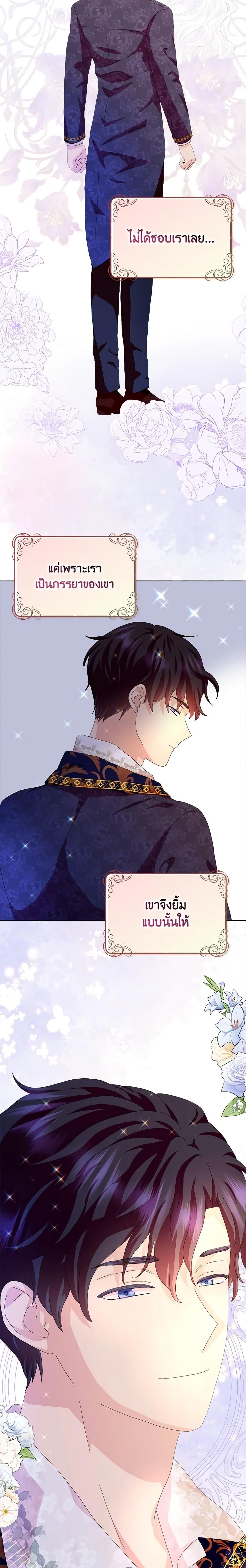 Manga-lc-com อ่านมังงะ อ่านการ์ตูน ออนไลน์ ฟรี When I Quit Being A Wicked Mother-in-law, Everyone Became Obsessed With Me ตอนที่ 1 2 3 4 5 6 7 8 9 10 11 12 13 14 ฟรี ไม่มีโฆษณา Manga-lc - อ่าน มังงะ อ่าน การ์ตูน ออนไลน์ อ่านมังงะ ฟรี