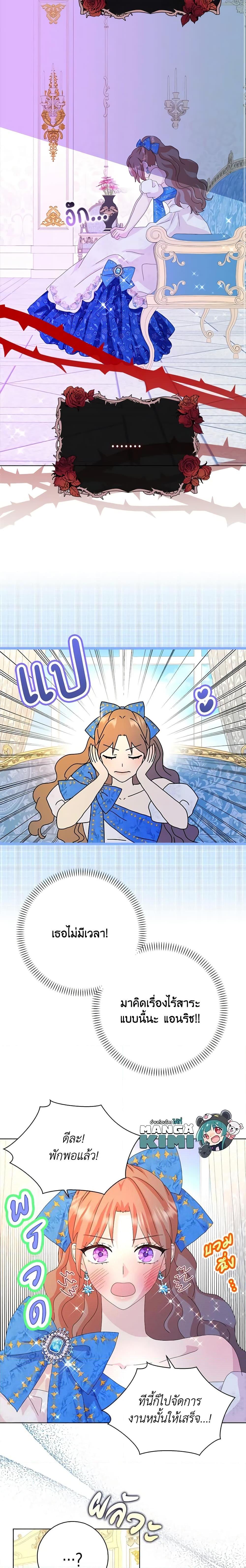 Manga-lc-com อ่านมังงะ อ่านการ์ตูน ออนไลน์ ฟรี When I Quit Being A Wicked Mother-in-law, Everyone Became Obsessed With Me ตอนที่ 1 2 3 4 5 6 7 8 9 10 11 12 13 14 ฟรี ไม่มีโฆษณา Manga-lc - อ่าน มังงะ อ่าน การ์ตูน ออนไลน์ อ่านมังงะ ฟรี