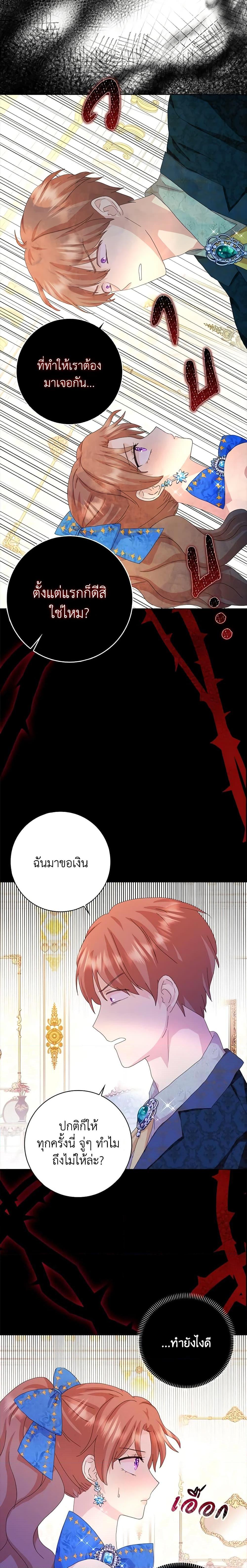 Manga-lc-com อ่านมังงะ อ่านการ์ตูน ออนไลน์ ฟรี When I Quit Being A Wicked Mother-in-law, Everyone Became Obsessed With Me ตอนที่ 1 2 3 4 5 6 7 8 9 10 11 12 13 14 ฟรี ไม่มีโฆษณา Manga-lc - อ่าน มังงะ อ่าน การ์ตูน ออนไลน์ อ่านมังงะ ฟรี