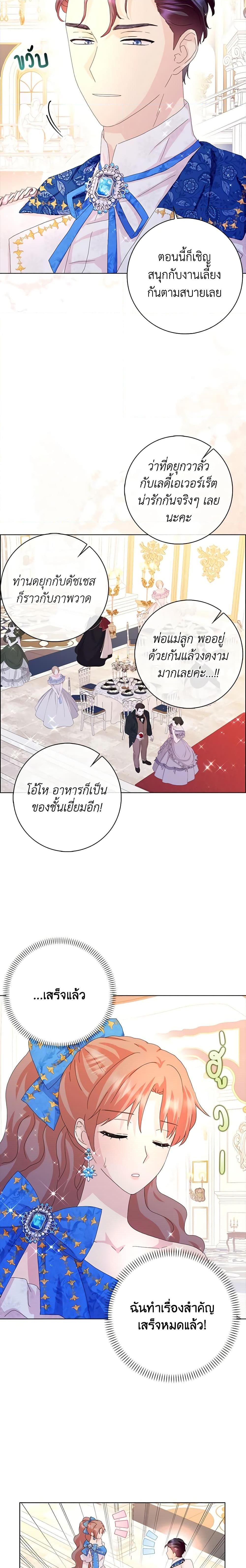 Manga-lc-com อ่านมังงะ อ่านการ์ตูน ออนไลน์ ฟรี When I Quit Being A Wicked Mother-in-law, Everyone Became Obsessed With Me ตอนที่ 1 2 3 4 5 6 7 8 9 10 11 12 13 14 ฟรี ไม่มีโฆษณา Manga-lc - อ่าน มังงะ อ่าน การ์ตูน ออนไลน์ อ่านมังงะ ฟรี