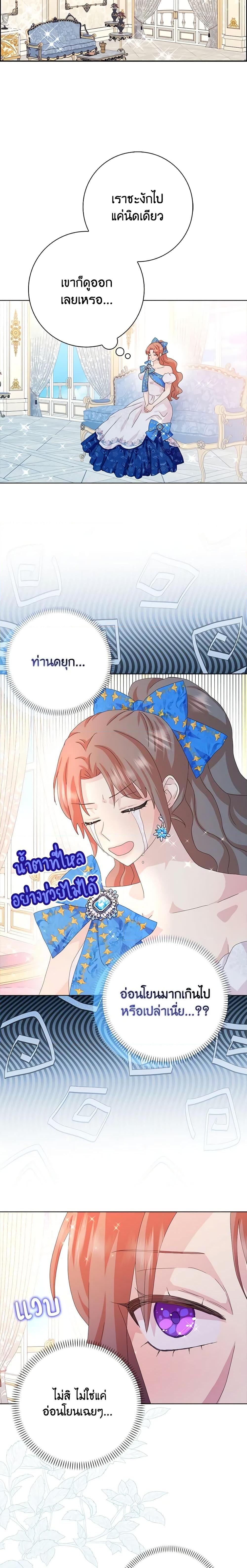 Manga-lc-com อ่านมังงะ อ่านการ์ตูน ออนไลน์ ฟรี When I Quit Being A Wicked Mother-in-law, Everyone Became Obsessed With Me ตอนที่ 1 2 3 4 5 6 7 8 9 10 11 12 13 14 ฟรี ไม่มีโฆษณา Manga-lc - อ่าน มังงะ อ่าน การ์ตูน ออนไลน์ อ่านมังงะ ฟรี