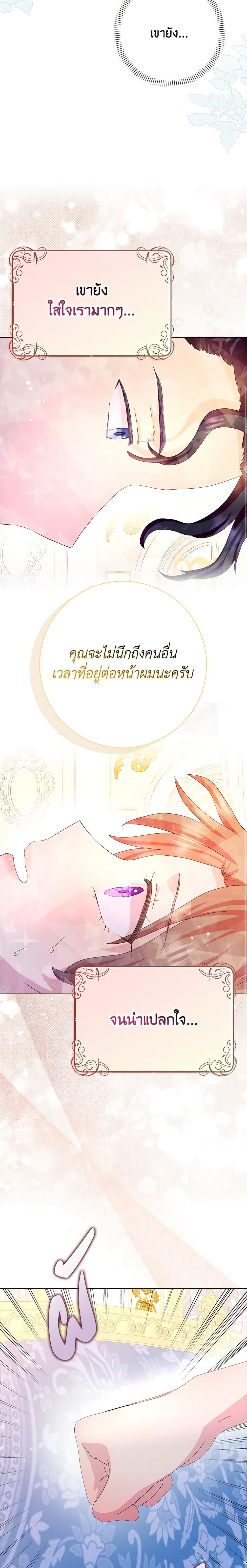 Manga-lc-com อ่านมังงะ อ่านการ์ตูน ออนไลน์ ฟรี When I Quit Being A Wicked Mother-in-law, Everyone Became Obsessed With Me ตอนที่ 1 2 3 4 5 6 7 8 9 10 11 12 13 14 ฟรี ไม่มีโฆษณา Manga-lc - อ่าน มังงะ อ่าน การ์ตูน ออนไลน์ อ่านมังงะ ฟรี