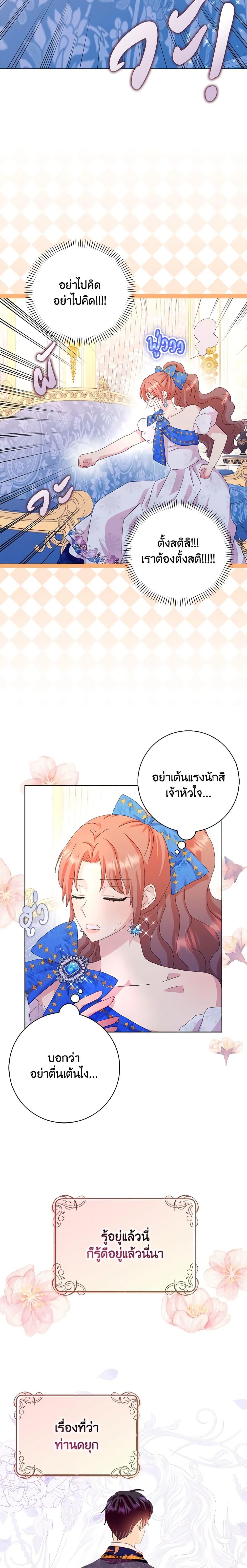 Manga-lc-com อ่านมังงะ อ่านการ์ตูน ออนไลน์ ฟรี When I Quit Being A Wicked Mother-in-law, Everyone Became Obsessed With Me ตอนที่ 1 2 3 4 5 6 7 8 9 10 11 12 13 14 ฟรี ไม่มีโฆษณา Manga-lc - อ่าน มังงะ อ่าน การ์ตูน ออนไลน์ อ่านมังงะ ฟรี