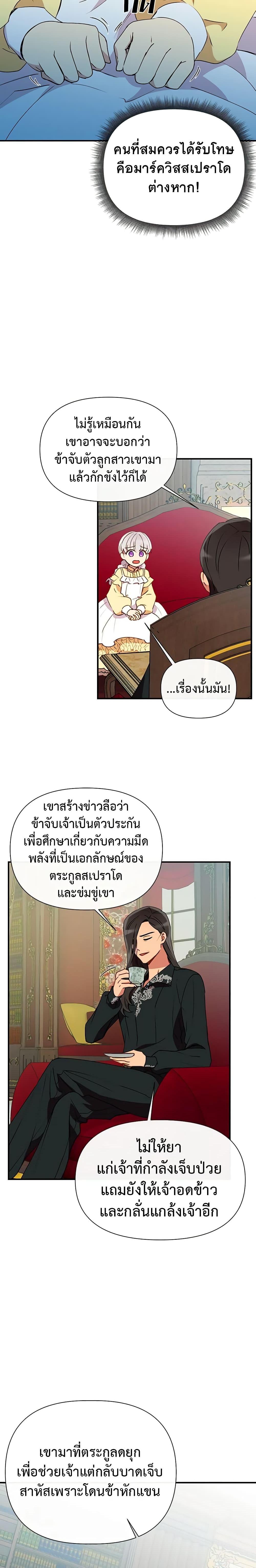 Manga-lc-com อ่านมังงะ อ่านการ์ตูน ออนไลน์ ฟรี The Monster Duchess and Contract Princess ตอนที่ 1 2 3 4 5 6 7 8 9 10 11 12 13 14 ฟรี ไม่มีโฆษณา Manga-lc - อ่าน มังงะ อ่าน การ์ตูน ออนไลน์ อ่านมังงะ ฟรี