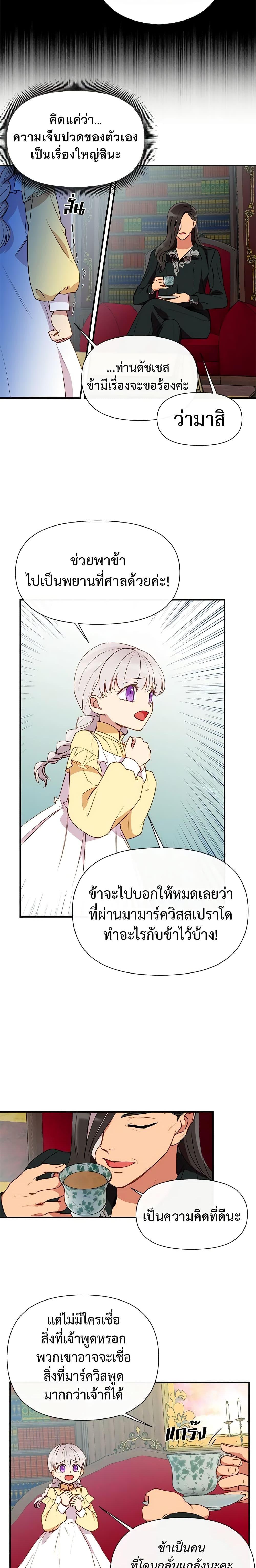 Manga-lc-com อ่านมังงะ อ่านการ์ตูน ออนไลน์ ฟรี The Monster Duchess and Contract Princess ตอนที่ 1 2 3 4 5 6 7 8 9 10 11 12 13 14 ฟรี ไม่มีโฆษณา Manga-lc - อ่าน มังงะ อ่าน การ์ตูน ออนไลน์ อ่านมังงะ ฟรี