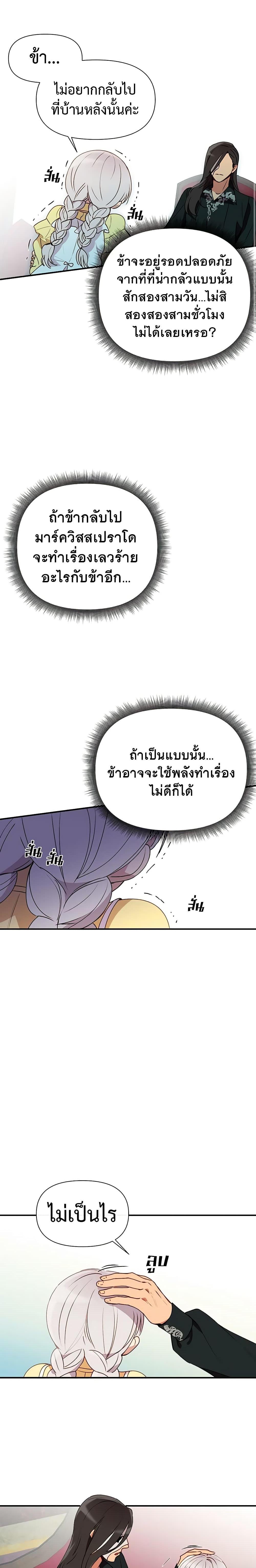 Manga-lc-com อ่านมังงะ อ่านการ์ตูน ออนไลน์ ฟรี The Monster Duchess and Contract Princess ตอนที่ 1 2 3 4 5 6 7 8 9 10 11 12 13 14 ฟรี ไม่มีโฆษณา Manga-lc - อ่าน มังงะ อ่าน การ์ตูน ออนไลน์ อ่านมังงะ ฟรี