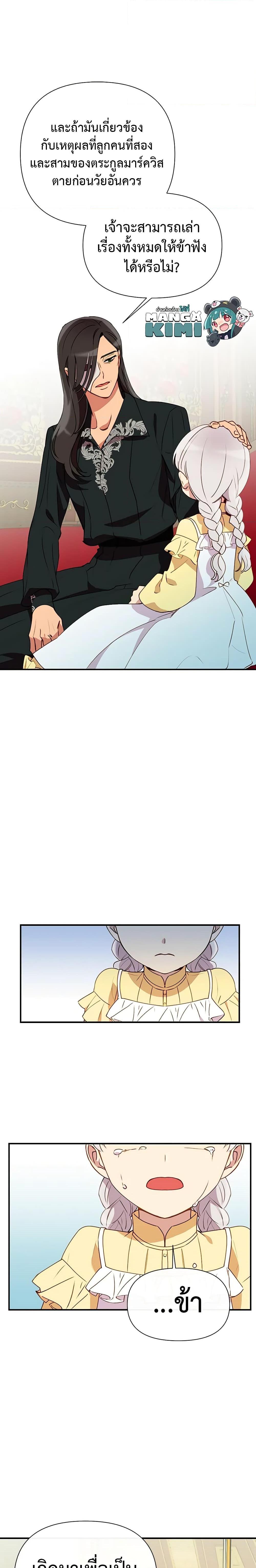 Manga-lc-com อ่านมังงะ อ่านการ์ตูน ออนไลน์ ฟรี The Monster Duchess and Contract Princess ตอนที่ 1 2 3 4 5 6 7 8 9 10 11 12 13 14 ฟรี ไม่มีโฆษณา Manga-lc - อ่าน มังงะ อ่าน การ์ตูน ออนไลน์ อ่านมังงะ ฟรี