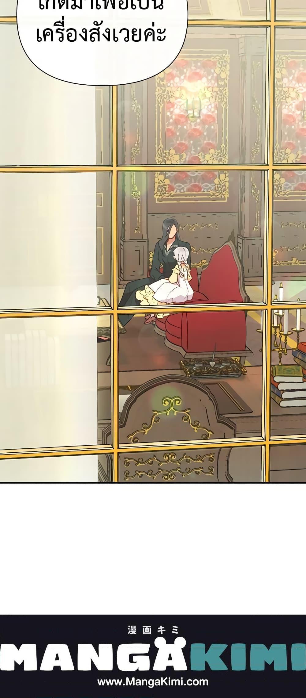 Manga-lc-com อ่านมังงะ อ่านการ์ตูน ออนไลน์ ฟรี The Monster Duchess and Contract Princess ตอนที่ 1 2 3 4 5 6 7 8 9 10 11 12 13 14 ฟรี ไม่มีโฆษณา Manga-lc - อ่าน มังงะ อ่าน การ์ตูน ออนไลน์ อ่านมังงะ ฟรี