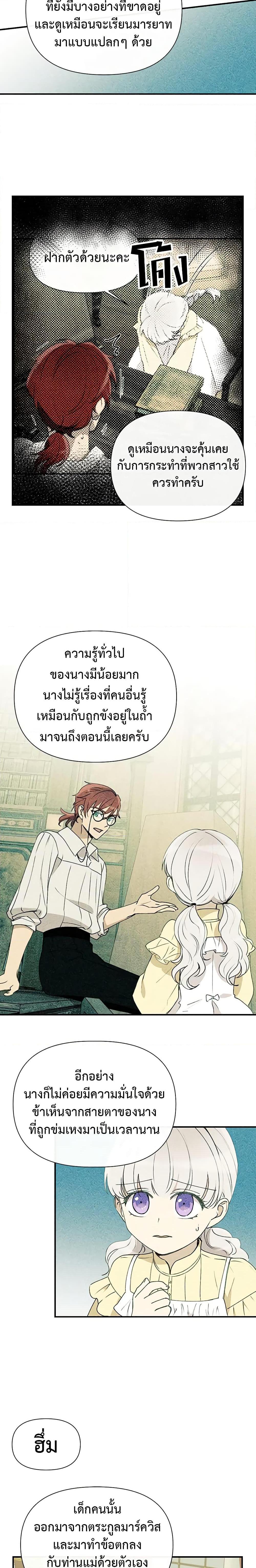 Manga-lc-com อ่านมังงะ อ่านการ์ตูน ออนไลน์ ฟรี The Monster Duchess and Contract Princess ตอนที่ 1 2 3 4 5 6 7 8 9 10 11 12 13 14 ฟรี ไม่มีโฆษณา Manga-lc - อ่าน มังงะ อ่าน การ์ตูน ออนไลน์ อ่านมังงะ ฟรี