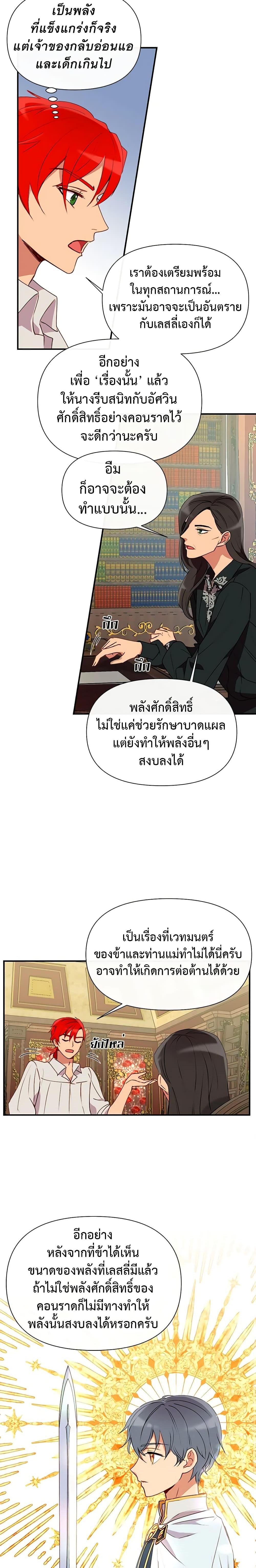 Manga-lc-com อ่านมังงะ อ่านการ์ตูน ออนไลน์ ฟรี The Monster Duchess and Contract Princess ตอนที่ 1 2 3 4 5 6 7 8 9 10 11 12 13 14 ฟรี ไม่มีโฆษณา Manga-lc - อ่าน มังงะ อ่าน การ์ตูน ออนไลน์ อ่านมังงะ ฟรี