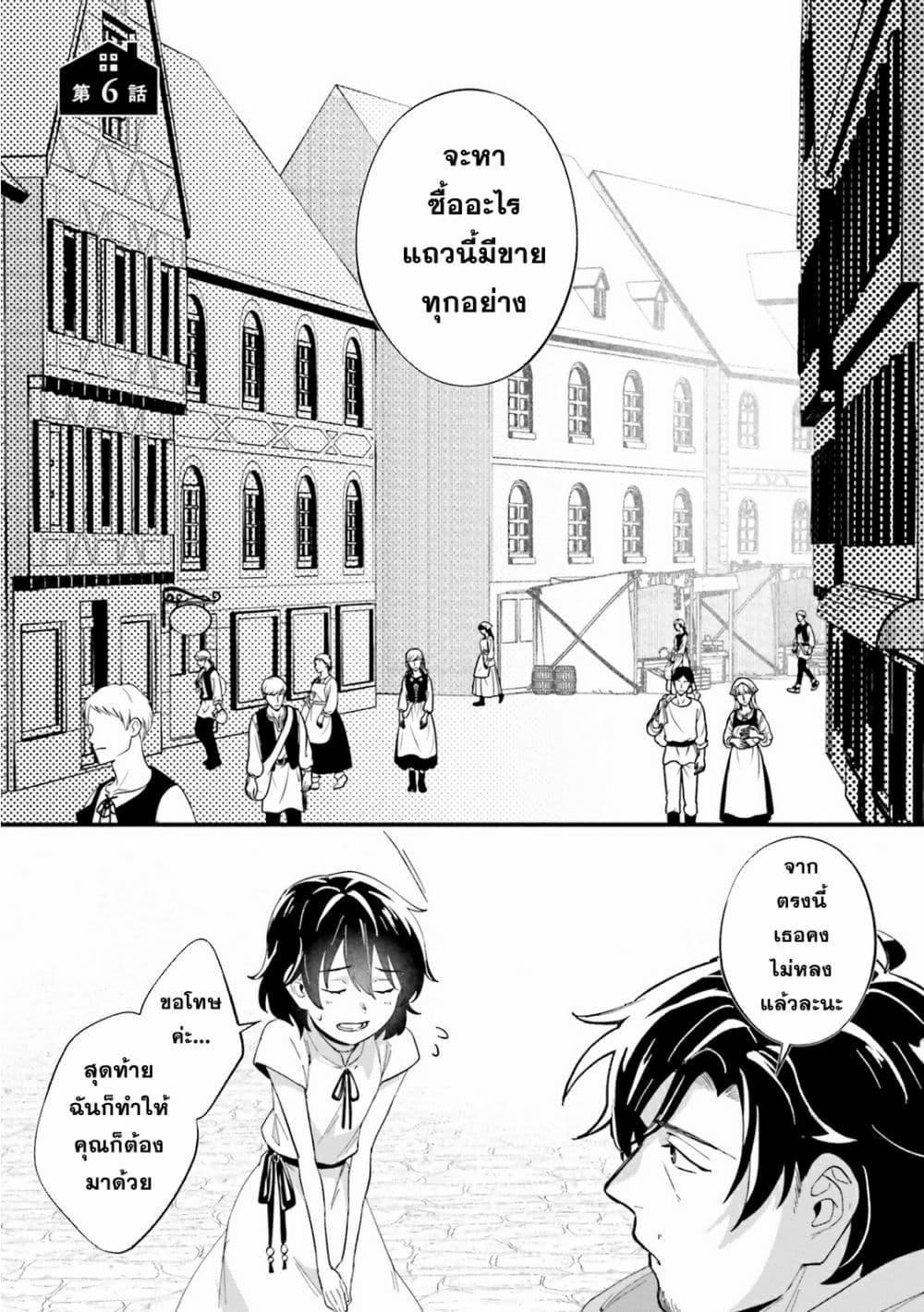 Manga-lc-com อ่านมังงะ อ่านการ์ตูน ออนไลน์ ฟรี Yopparai Touzoku, Dorei no Shoujo wo Kau ตอนที่ 1 2 3 4 5 6 7 8 9 10 11 12 13 14 ฟรี ไม่มีโฆษณา Manga-lc - อ่าน มังงะ อ่าน การ์ตูน ออนไลน์ อ่านมังงะ ฟรี