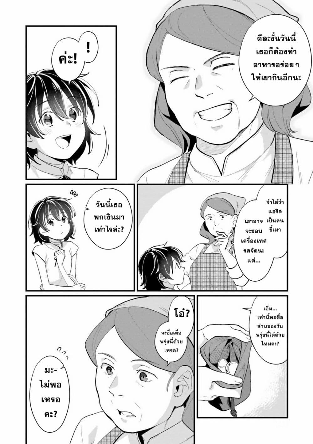 Manga-lc-com อ่านมังงะ อ่านการ์ตูน ออนไลน์ ฟรี Yopparai Touzoku, Dorei no Shoujo wo Kau ตอนที่ 1 2 3 4 5 6 7 8 9 10 11 12 13 14 ฟรี ไม่มีโฆษณา Manga-lc - อ่าน มังงะ อ่าน การ์ตูน ออนไลน์ อ่านมังงะ ฟรี