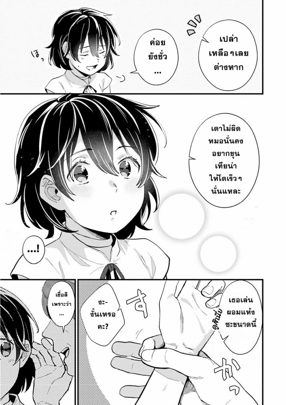 Manga-lc-com อ่านมังงะ อ่านการ์ตูน ออนไลน์ ฟรี Yopparai Touzoku, Dorei no Shoujo wo Kau ตอนที่ 1 2 3 4 5 6 7 8 9 10 11 12 13 14 ฟรี ไม่มีโฆษณา Manga-lc - อ่าน มังงะ อ่าน การ์ตูน ออนไลน์ อ่านมังงะ ฟรี