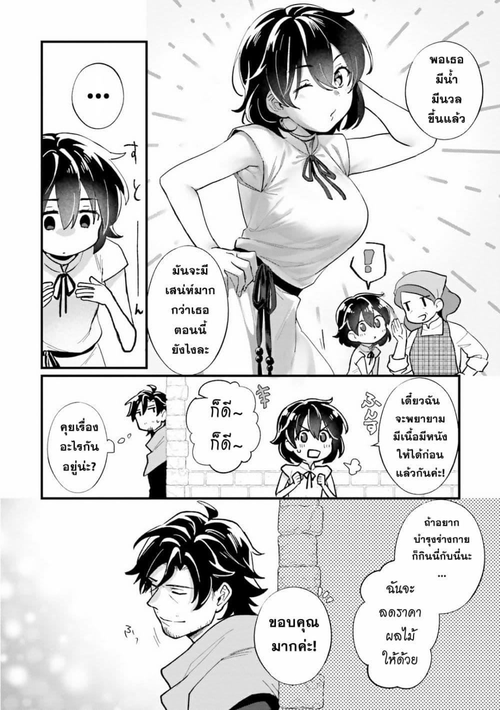 Manga-lc-com อ่านมังงะ อ่านการ์ตูน ออนไลน์ ฟรี Yopparai Touzoku, Dorei no Shoujo wo Kau ตอนที่ 1 2 3 4 5 6 7 8 9 10 11 12 13 14 ฟรี ไม่มีโฆษณา Manga-lc - อ่าน มังงะ อ่าน การ์ตูน ออนไลน์ อ่านมังงะ ฟรี