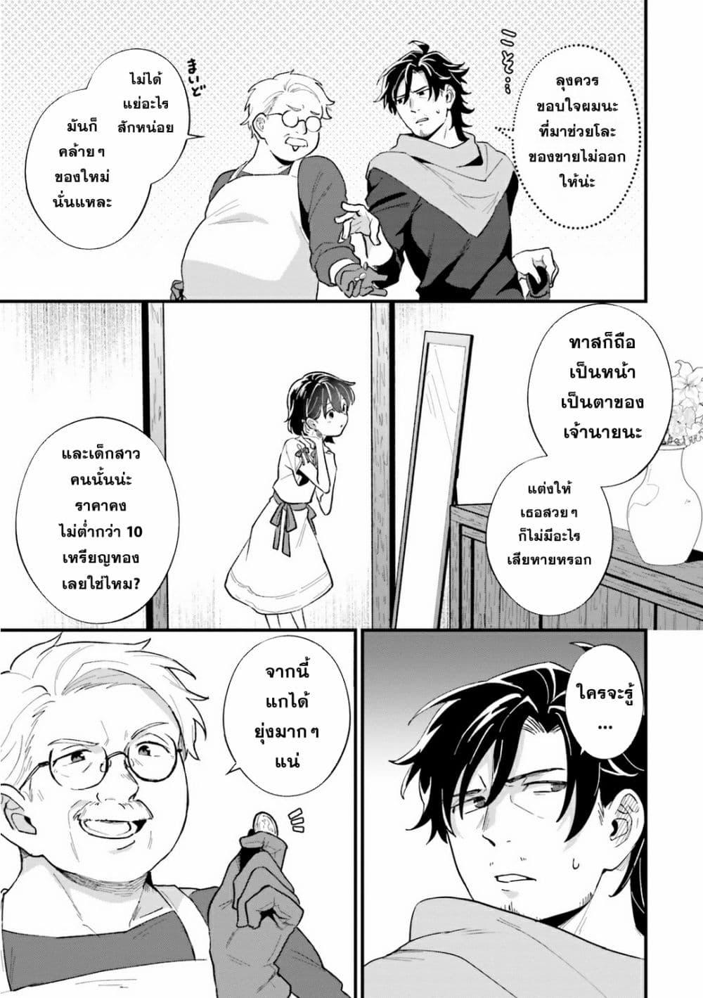 Manga-lc-com อ่านมังงะ อ่านการ์ตูน ออนไลน์ ฟรี Yopparai Touzoku, Dorei no Shoujo wo Kau ตอนที่ 1 2 3 4 5 6 7 8 9 10 11 12 13 14 ฟรี ไม่มีโฆษณา Manga-lc - อ่าน มังงะ อ่าน การ์ตูน ออนไลน์ อ่านมังงะ ฟรี