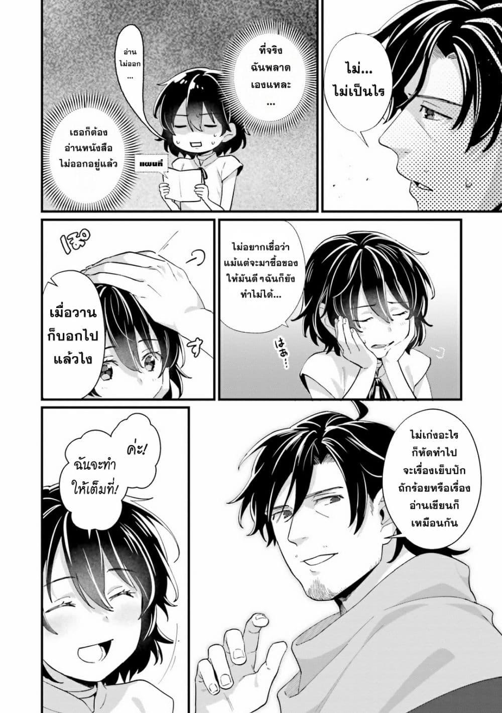 Manga-lc-com อ่านมังงะ อ่านการ์ตูน ออนไลน์ ฟรี Yopparai Touzoku, Dorei no Shoujo wo Kau ตอนที่ 1 2 3 4 5 6 7 8 9 10 11 12 13 14 ฟรี ไม่มีโฆษณา Manga-lc - อ่าน มังงะ อ่าน การ์ตูน ออนไลน์ อ่านมังงะ ฟรี