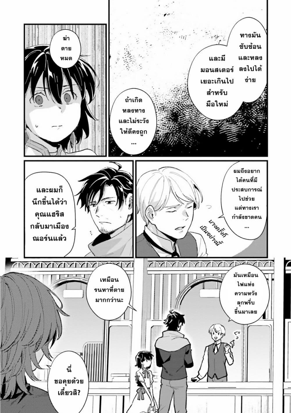 Manga-lc-com อ่านมังงะ อ่านการ์ตูน ออนไลน์ ฟรี Yopparai Touzoku, Dorei no Shoujo wo Kau ตอนที่ 1 2 3 4 5 6 7 8 9 10 11 12 13 14 ฟรี ไม่มีโฆษณา Manga-lc - อ่าน มังงะ อ่าน การ์ตูน ออนไลน์ อ่านมังงะ ฟรี