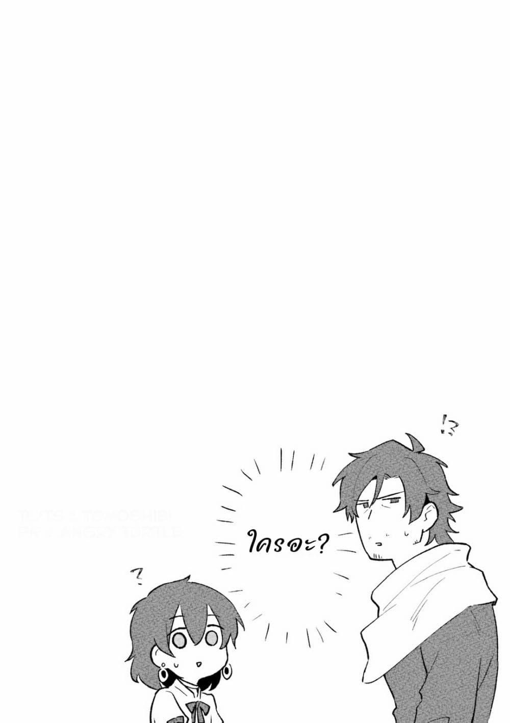 Manga-lc-com อ่านมังงะ อ่านการ์ตูน ออนไลน์ ฟรี Yopparai Touzoku, Dorei no Shoujo wo Kau ตอนที่ 1 2 3 4 5 6 7 8 9 10 11 12 13 14 ฟรี ไม่มีโฆษณา Manga-lc - อ่าน มังงะ อ่าน การ์ตูน ออนไลน์ อ่านมังงะ ฟรี
