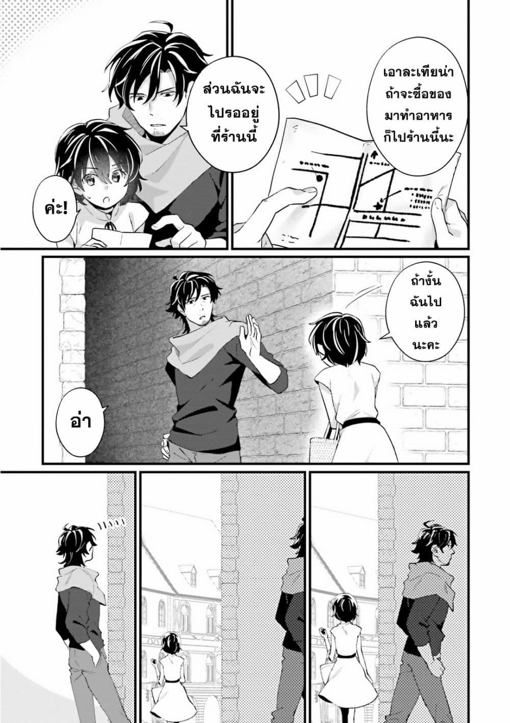 Manga-lc-com อ่านมังงะ อ่านการ์ตูน ออนไลน์ ฟรี Yopparai Touzoku, Dorei no Shoujo wo Kau ตอนที่ 1 2 3 4 5 6 7 8 9 10 11 12 13 14 ฟรี ไม่มีโฆษณา Manga-lc - อ่าน มังงะ อ่าน การ์ตูน ออนไลน์ อ่านมังงะ ฟรี