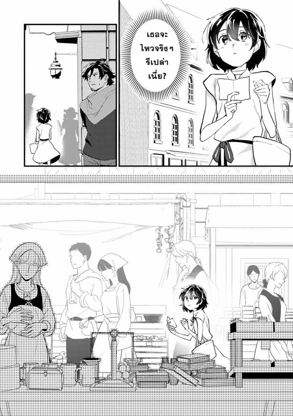 Manga-lc-com อ่านมังงะ อ่านการ์ตูน ออนไลน์ ฟรี Yopparai Touzoku, Dorei no Shoujo wo Kau ตอนที่ 1 2 3 4 5 6 7 8 9 10 11 12 13 14 ฟรี ไม่มีโฆษณา Manga-lc - อ่าน มังงะ อ่าน การ์ตูน ออนไลน์ อ่านมังงะ ฟรี