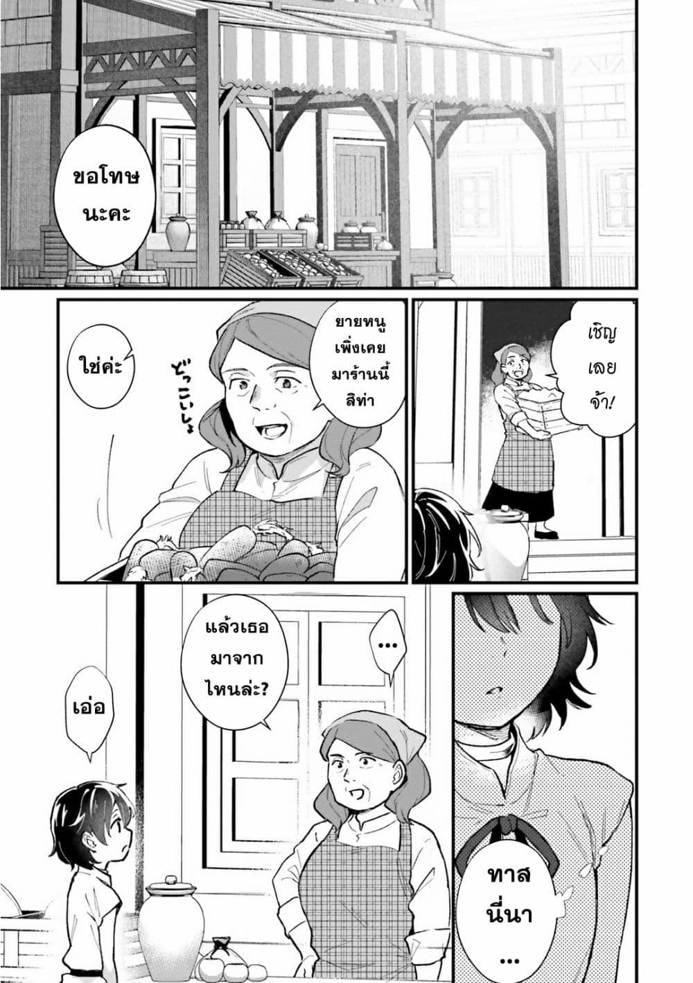 Manga-lc-com อ่านมังงะ อ่านการ์ตูน ออนไลน์ ฟรี Yopparai Touzoku, Dorei no Shoujo wo Kau ตอนที่ 1 2 3 4 5 6 7 8 9 10 11 12 13 14 ฟรี ไม่มีโฆษณา Manga-lc - อ่าน มังงะ อ่าน การ์ตูน ออนไลน์ อ่านมังงะ ฟรี