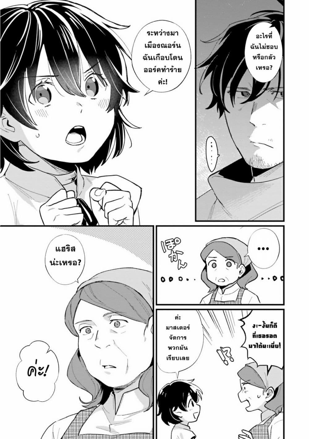 Manga-lc-com อ่านมังงะ อ่านการ์ตูน ออนไลน์ ฟรี Yopparai Touzoku, Dorei no Shoujo wo Kau ตอนที่ 1 2 3 4 5 6 7 8 9 10 11 12 13 14 ฟรี ไม่มีโฆษณา Manga-lc - อ่าน มังงะ อ่าน การ์ตูน ออนไลน์ อ่านมังงะ ฟรี