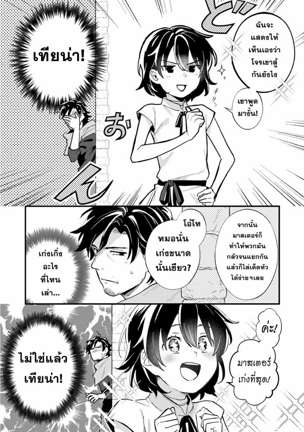 Manga-lc-com อ่านมังงะ อ่านการ์ตูน ออนไลน์ ฟรี Yopparai Touzoku, Dorei no Shoujo wo Kau ตอนที่ 1 2 3 4 5 6 7 8 9 10 11 12 13 14 ฟรี ไม่มีโฆษณา Manga-lc - อ่าน มังงะ อ่าน การ์ตูน ออนไลน์ อ่านมังงะ ฟรี