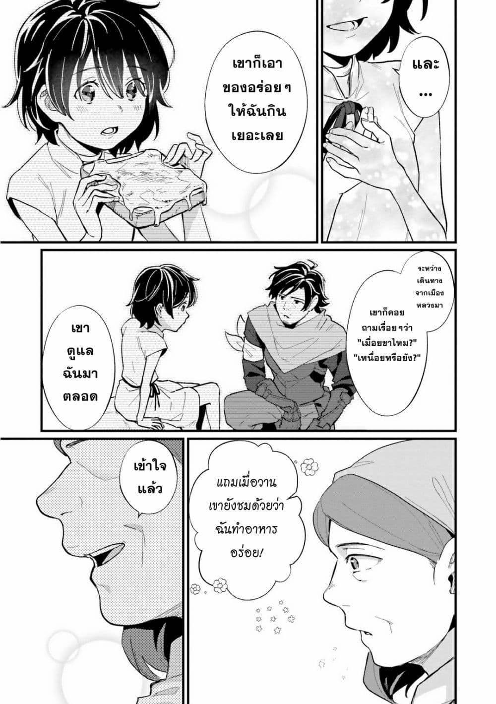 Manga-lc-com อ่านมังงะ อ่านการ์ตูน ออนไลน์ ฟรี Yopparai Touzoku, Dorei no Shoujo wo Kau ตอนที่ 1 2 3 4 5 6 7 8 9 10 11 12 13 14 ฟรี ไม่มีโฆษณา Manga-lc - อ่าน มังงะ อ่าน การ์ตูน ออนไลน์ อ่านมังงะ ฟรี