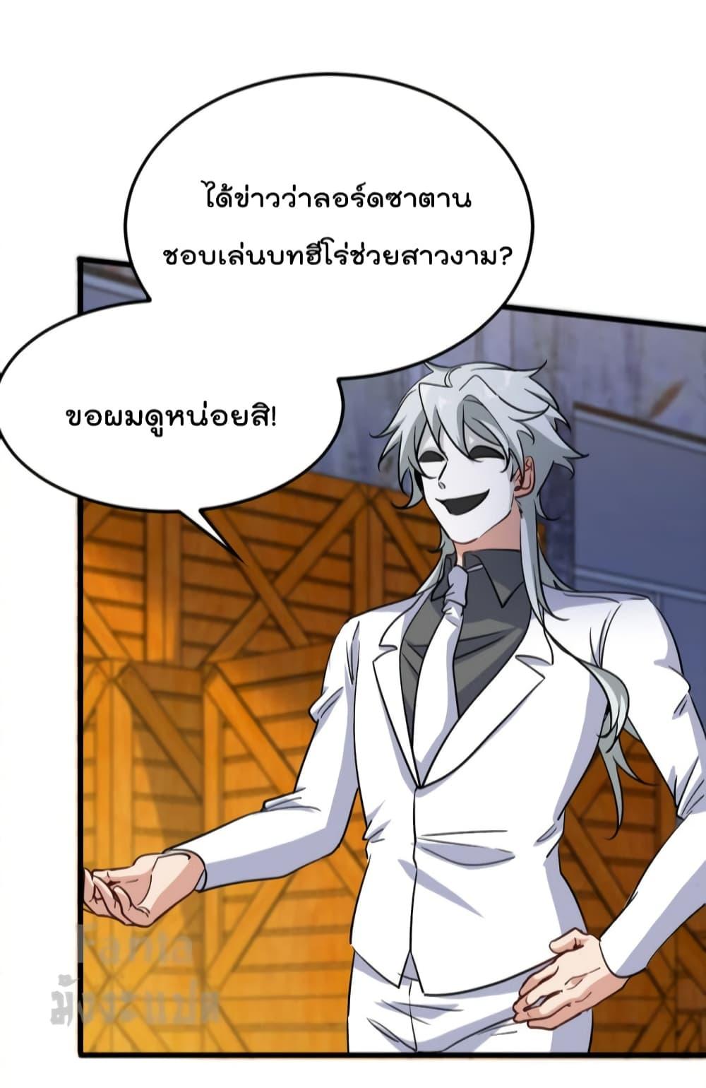 Manga-lc-com อ่านมังงะ อ่านการ์ตูน ออนไลน์ ฟรี Dragon King Hall – ราชันมังกรแห่งใต้ดิน ตอนที่ 1 2 3 4 5 6 7 8 9 10 11 12 13 14 ฟรี ไม่มีโฆษณา Manga-lc - อ่าน มังงะ อ่าน การ์ตูน ออนไลน์ อ่านมังงะ ฟรี