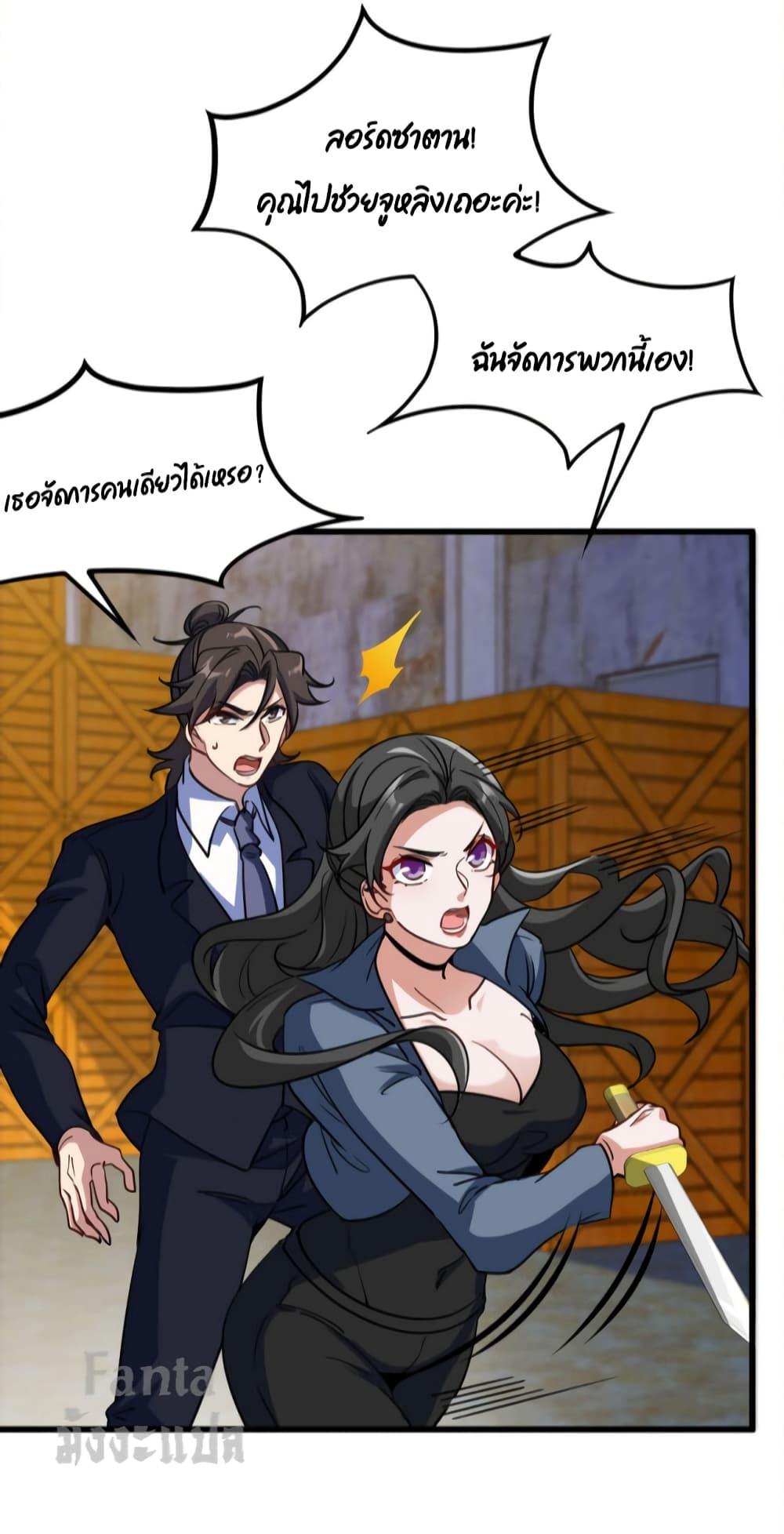 Manga-lc-com อ่านมังงะ อ่านการ์ตูน ออนไลน์ ฟรี Dragon King Hall – ราชันมังกรแห่งใต้ดิน ตอนที่ 1 2 3 4 5 6 7 8 9 10 11 12 13 14 ฟรี ไม่มีโฆษณา Manga-lc - อ่าน มังงะ อ่าน การ์ตูน ออนไลน์ อ่านมังงะ ฟรี