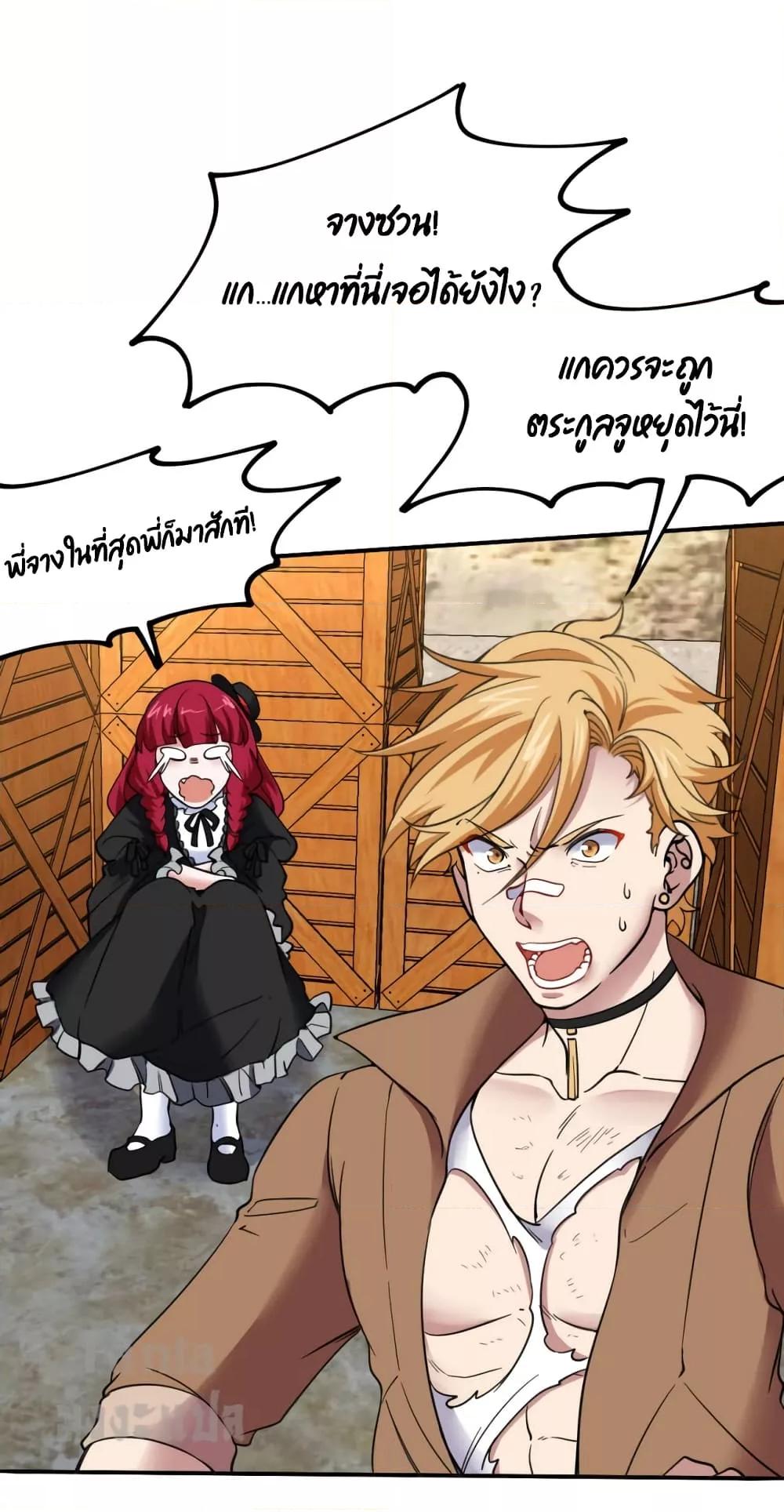 Manga-lc-com อ่านมังงะ อ่านการ์ตูน ออนไลน์ ฟรี Dragon King Hall – ราชันมังกรแห่งใต้ดิน ตอนที่ 1 2 3 4 5 6 7 8 9 10 11 12 13 14 ฟรี ไม่มีโฆษณา Manga-lc - อ่าน มังงะ อ่าน การ์ตูน ออนไลน์ อ่านมังงะ ฟรี