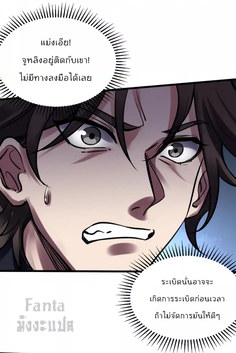 Manga-lc-com อ่านมังงะ อ่านการ์ตูน ออนไลน์ ฟรี Dragon King Hall – ราชันมังกรแห่งใต้ดิน ตอนที่ 1 2 3 4 5 6 7 8 9 10 11 12 13 14 ฟรี ไม่มีโฆษณา Manga-lc - อ่าน มังงะ อ่าน การ์ตูน ออนไลน์ อ่านมังงะ ฟรี