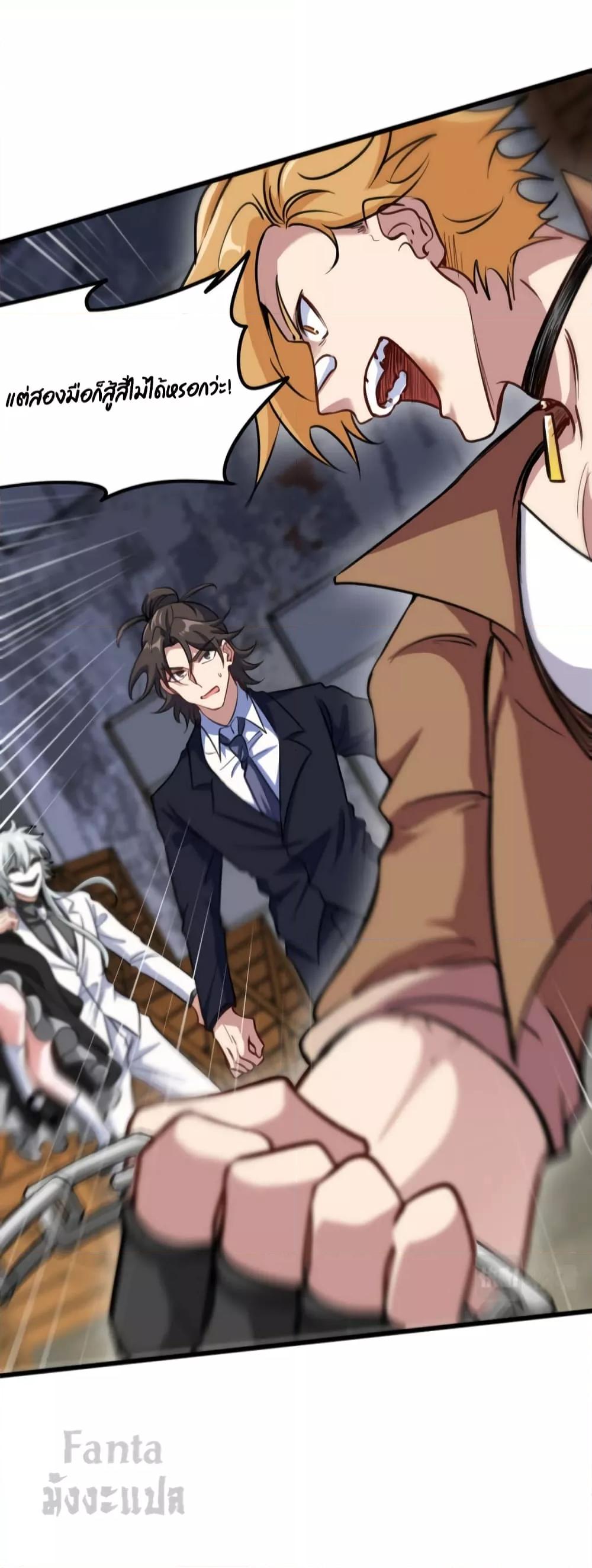 Manga-lc-com อ่านมังงะ อ่านการ์ตูน ออนไลน์ ฟรี Dragon King Hall – ราชันมังกรแห่งใต้ดิน ตอนที่ 1 2 3 4 5 6 7 8 9 10 11 12 13 14 ฟรี ไม่มีโฆษณา Manga-lc - อ่าน มังงะ อ่าน การ์ตูน ออนไลน์ อ่านมังงะ ฟรี