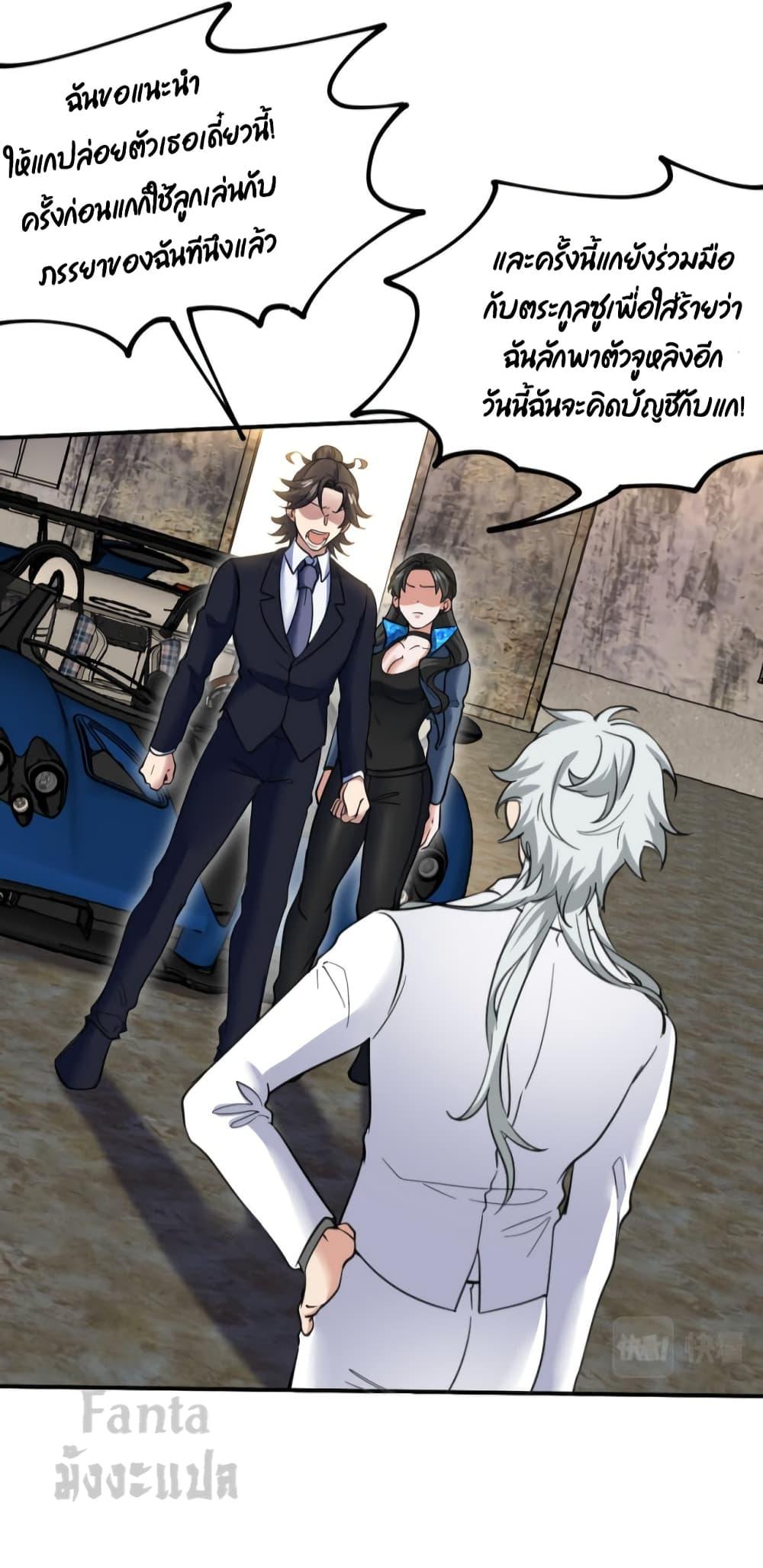 Manga-lc-com อ่านมังงะ อ่านการ์ตูน ออนไลน์ ฟรี Dragon King Hall – ราชันมังกรแห่งใต้ดิน ตอนที่ 1 2 3 4 5 6 7 8 9 10 11 12 13 14 ฟรี ไม่มีโฆษณา Manga-lc - อ่าน มังงะ อ่าน การ์ตูน ออนไลน์ อ่านมังงะ ฟรี