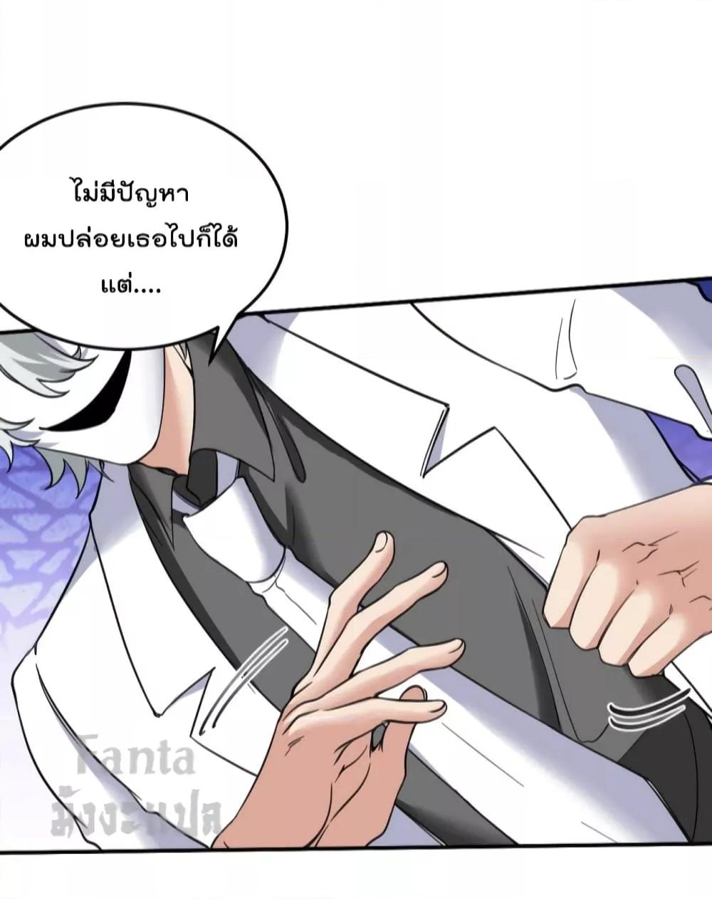 Manga-lc-com อ่านมังงะ อ่านการ์ตูน ออนไลน์ ฟรี Dragon King Hall – ราชันมังกรแห่งใต้ดิน ตอนที่ 1 2 3 4 5 6 7 8 9 10 11 12 13 14 ฟรี ไม่มีโฆษณา Manga-lc - อ่าน มังงะ อ่าน การ์ตูน ออนไลน์ อ่านมังงะ ฟรี