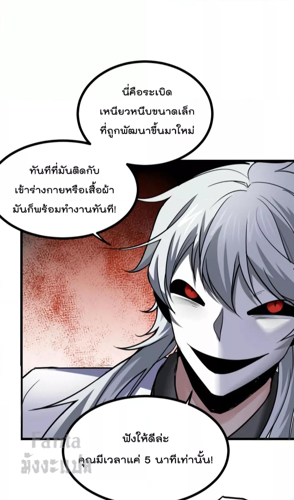 Manga-lc-com อ่านมังงะ อ่านการ์ตูน ออนไลน์ ฟรี Dragon King Hall – ราชันมังกรแห่งใต้ดิน ตอนที่ 1 2 3 4 5 6 7 8 9 10 11 12 13 14 ฟรี ไม่มีโฆษณา Manga-lc - อ่าน มังงะ อ่าน การ์ตูน ออนไลน์ อ่านมังงะ ฟรี