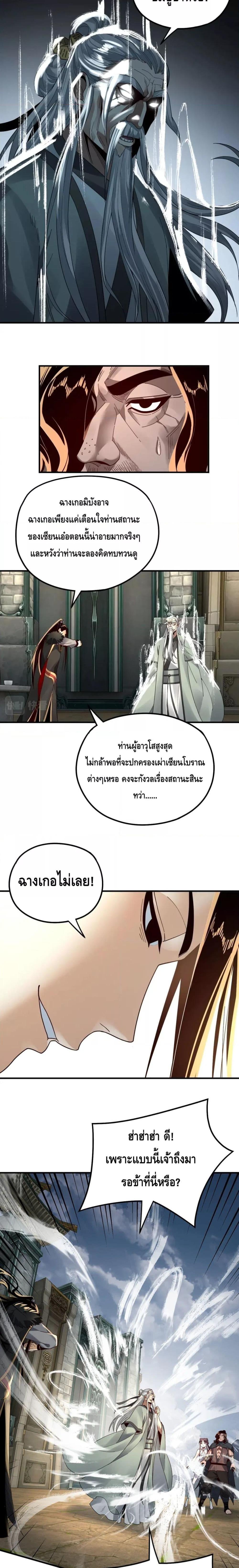 Manga-lc-com อ่านมังงะ อ่านการ์ตูน ออนไลน์ ฟรี Villain is here ตอนที่ 1 2 3 4 5 6 7 8 9 10 11 12 13 14 ฟรี ไม่มีโฆษณา Manga-lc - อ่าน มังงะ อ่าน การ์ตูน ออนไลน์ อ่านมังงะ ฟรี