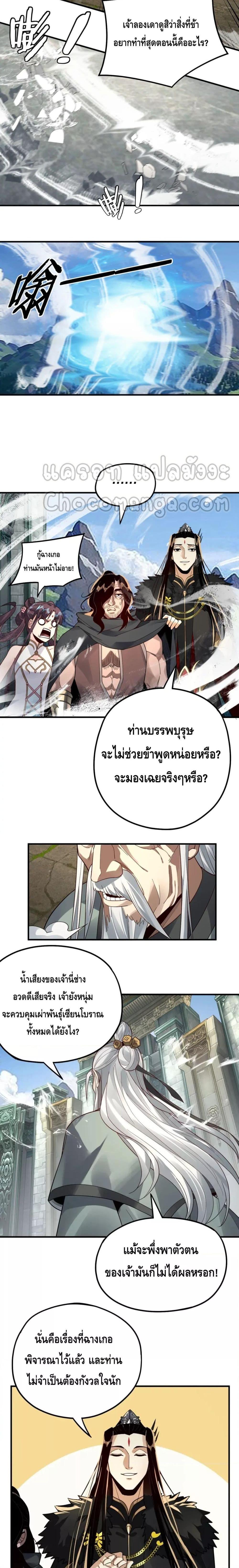 Manga-lc-com อ่านมังงะ อ่านการ์ตูน ออนไลน์ ฟรี Villain is here ตอนที่ 1 2 3 4 5 6 7 8 9 10 11 12 13 14 ฟรี ไม่มีโฆษณา Manga-lc - อ่าน มังงะ อ่าน การ์ตูน ออนไลน์ อ่านมังงะ ฟรี