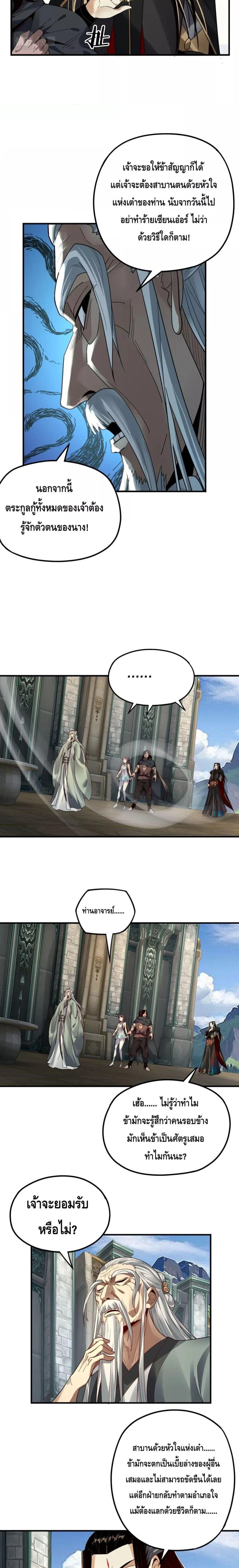 Manga-lc-com อ่านมังงะ อ่านการ์ตูน ออนไลน์ ฟรี Villain is here ตอนที่ 1 2 3 4 5 6 7 8 9 10 11 12 13 14 ฟรี ไม่มีโฆษณา Manga-lc - อ่าน มังงะ อ่าน การ์ตูน ออนไลน์ อ่านมังงะ ฟรี