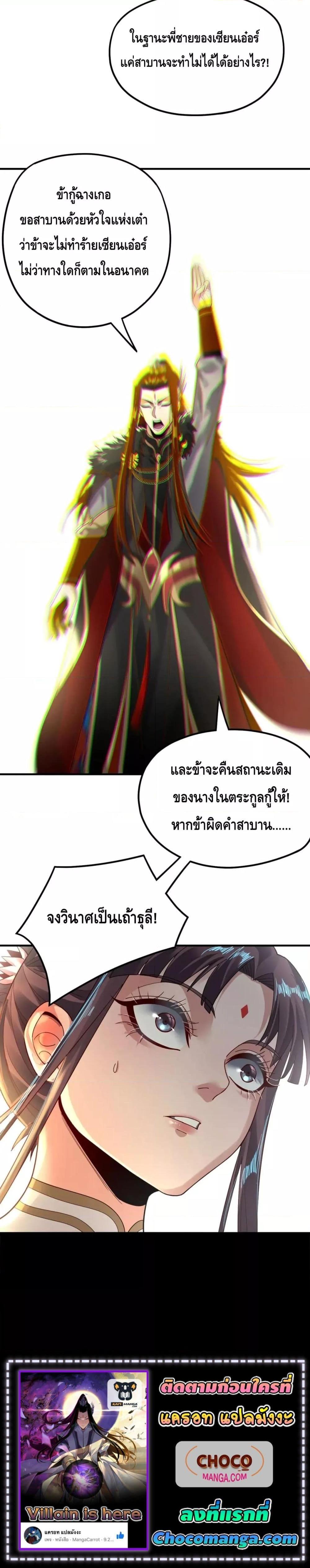 Manga-lc-com อ่านมังงะ อ่านการ์ตูน ออนไลน์ ฟรี Villain is here ตอนที่ 1 2 3 4 5 6 7 8 9 10 11 12 13 14 ฟรี ไม่มีโฆษณา Manga-lc - อ่าน มังงะ อ่าน การ์ตูน ออนไลน์ อ่านมังงะ ฟรี