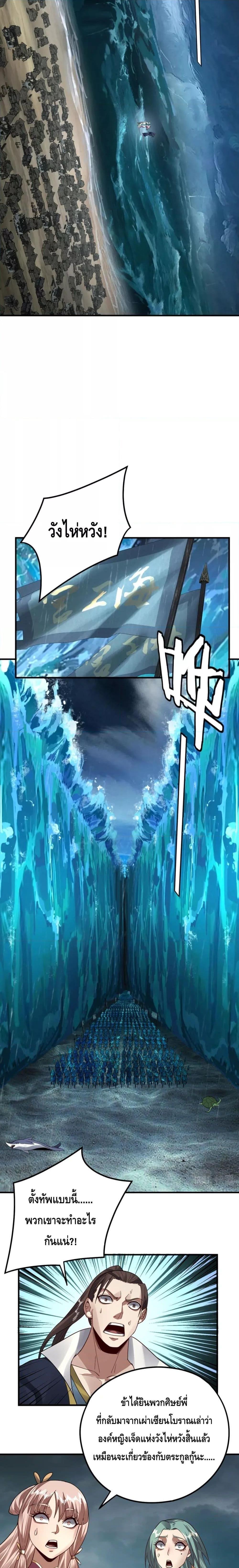 Manga-lc-com อ่านมังงะ อ่านการ์ตูน ออนไลน์ ฟรี Villain is here ตอนที่ 1 2 3 4 5 6 7 8 9 10 11 12 13 14 ฟรี ไม่มีโฆษณา Manga-lc - อ่าน มังงะ อ่าน การ์ตูน ออนไลน์ อ่านมังงะ ฟรี